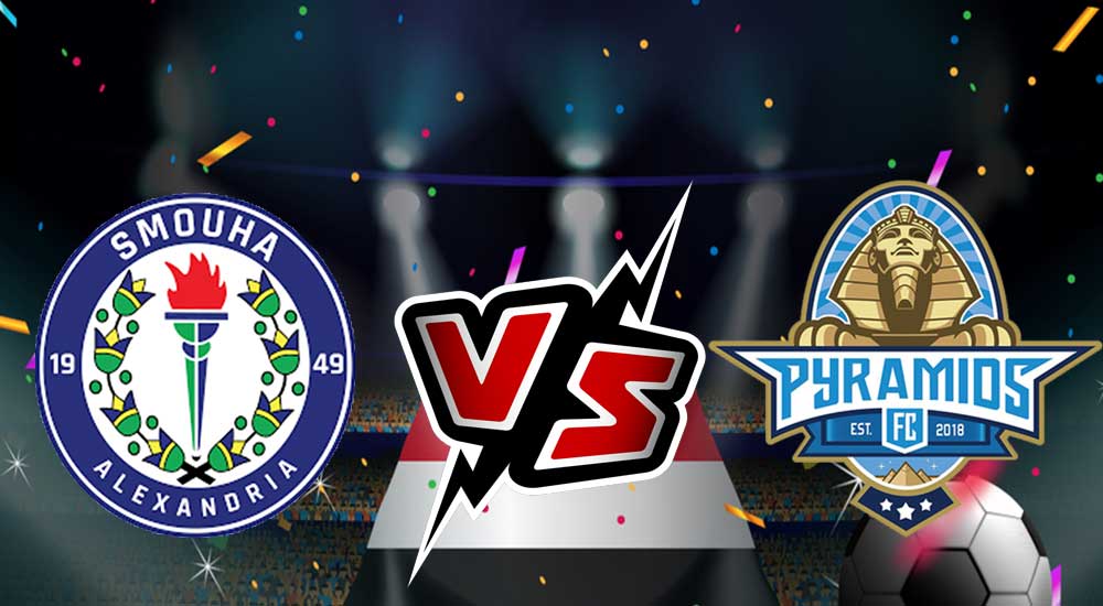 مشاهدة مباراة سموحة و بيراميدز بث مباشر pyramides vs smouha