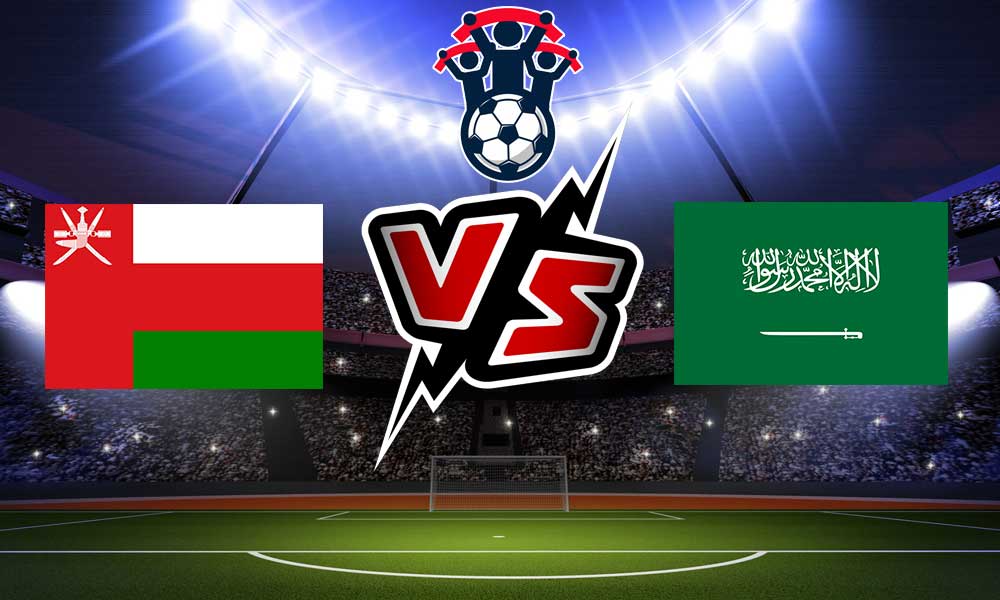 مشاهدة مباراة عمان و السعودية بث مباشر اليوم Oman vs Saudi Arabia