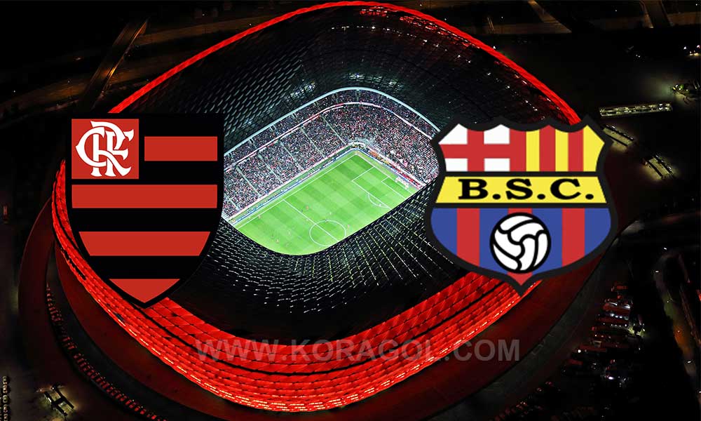 مشاهدة مباراة برشلونة جواياكويل و فلامينغو بث مباشر  Barcelona vs Flamengo