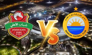 مشاهدة مباراة شباب الأهلي دبي و الشارقة بث مباشر Al Ahli vs Al Sharjah