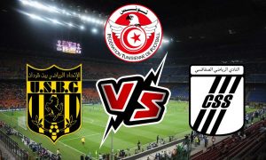 مشاهدة مباراة اتحاد بن قردان و النادي الصفاقسي بث مباشر Ben Guerdane vs CS Sfaxien