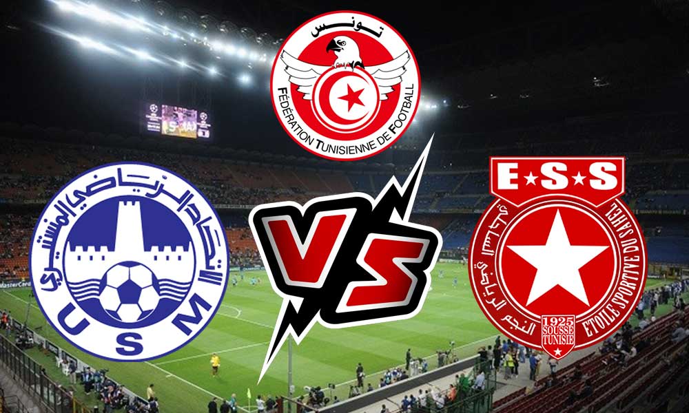 مشاهدة مباراة الاتحاد المنستيري و النجم الساحلي بث مباشر Monastir vs Etoile du Sahel
