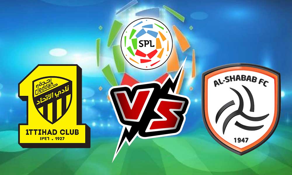 مشاهدة مباراة الاتحاد و الشباب بث مباشر 09/01/2023 Al Shabab vs Al Ittihad