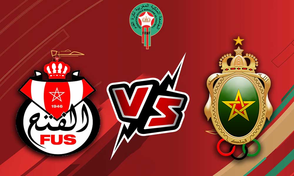 مشاهدة مباراة الجيش الملكي و الفتح الرباطي بث مباشر FAR Rabat vs FUS Rabat