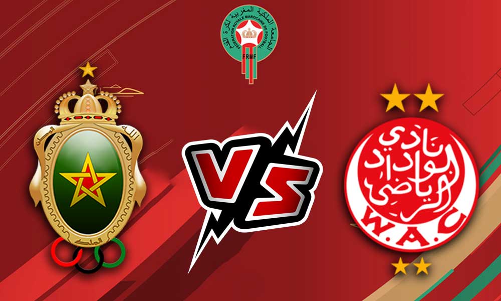 مشاهدة مباراة الجيش الملكي و الوداد الرياضي بث مباشر FAR Rabat vs Wydad Casablanca