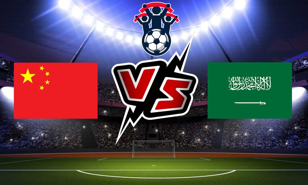 مشاهدة مباراة السعودية و الصين بث مباشر Saudi Arabia vs China