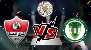 مشاهدة مباراة الشرقية للدخان و غزل المحلة بث مباشر El Sharqia Dokhan vs Ghazl El Mehalla