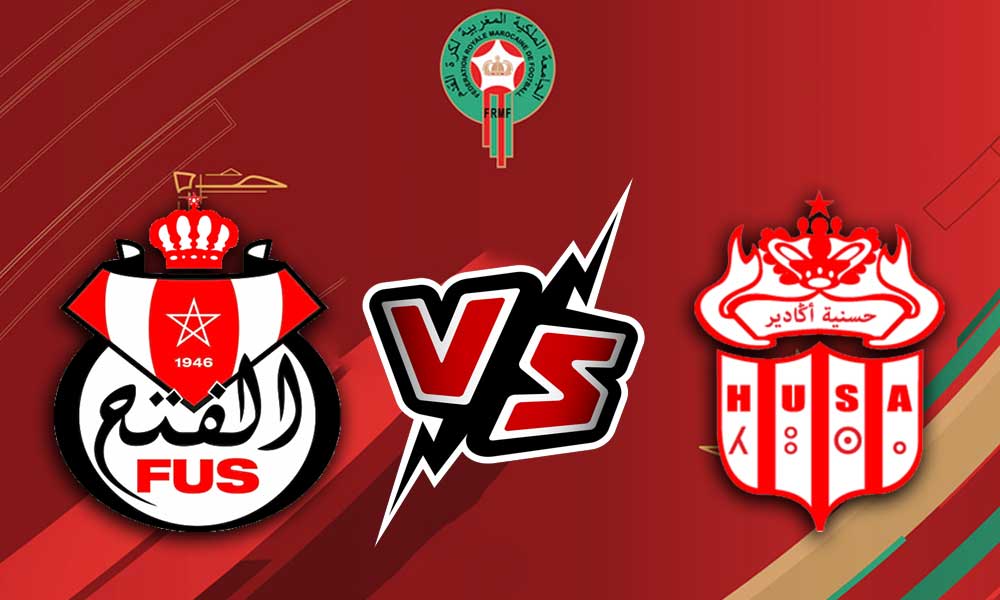 مشاهدة مباراة الفتح الرباطي و حسنية أكادير بث مباشر  FUS Rabat vs Hassania Agadir