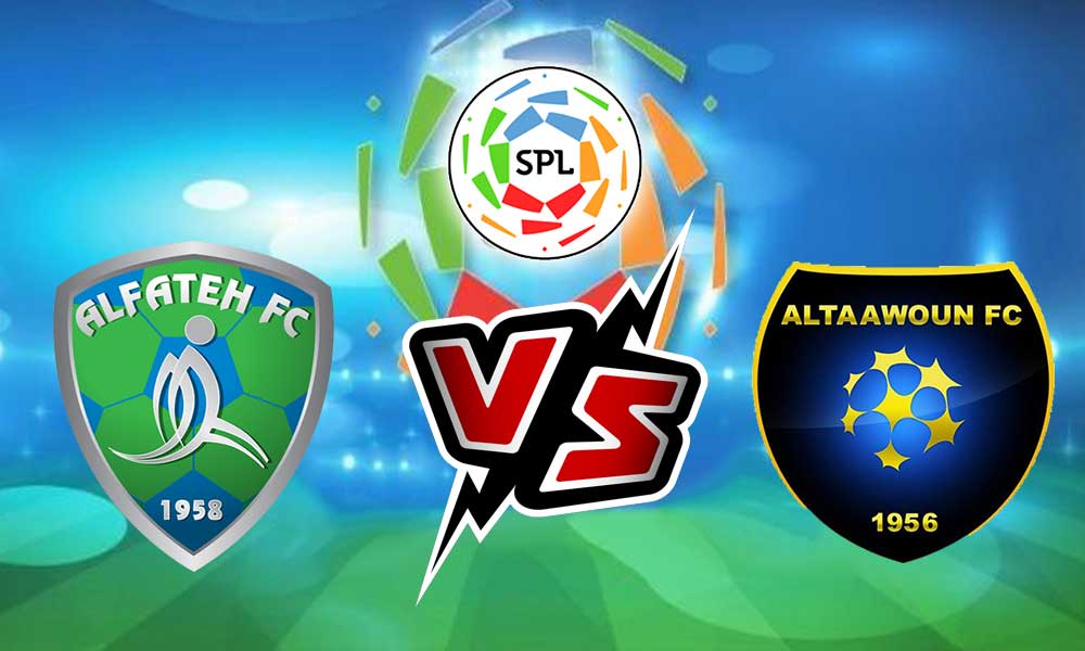 مشاهدة مباراة الفتح و التعاون بث مباشر Al Fateh vs Al Taawon