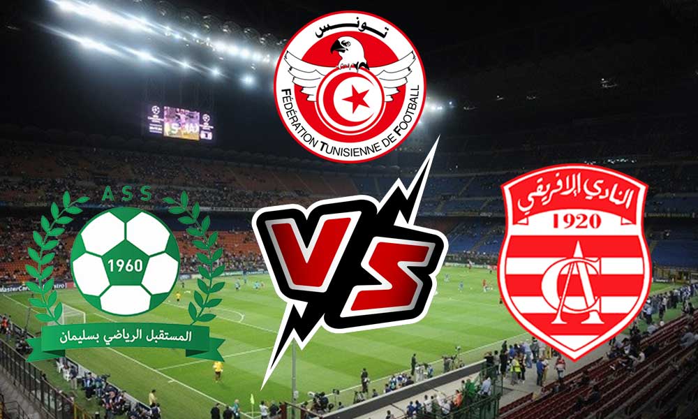 مشاهدة مباراة النادي الإفريقي و مستقبل سليمان بث مباشر Club Africain vs Slimane