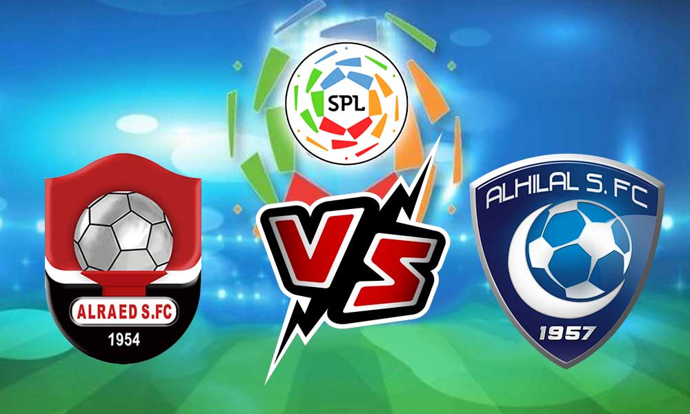 مشاهدة مباراة الهلال و الرائد بث مباشر  Al Hilal vs Al Raed