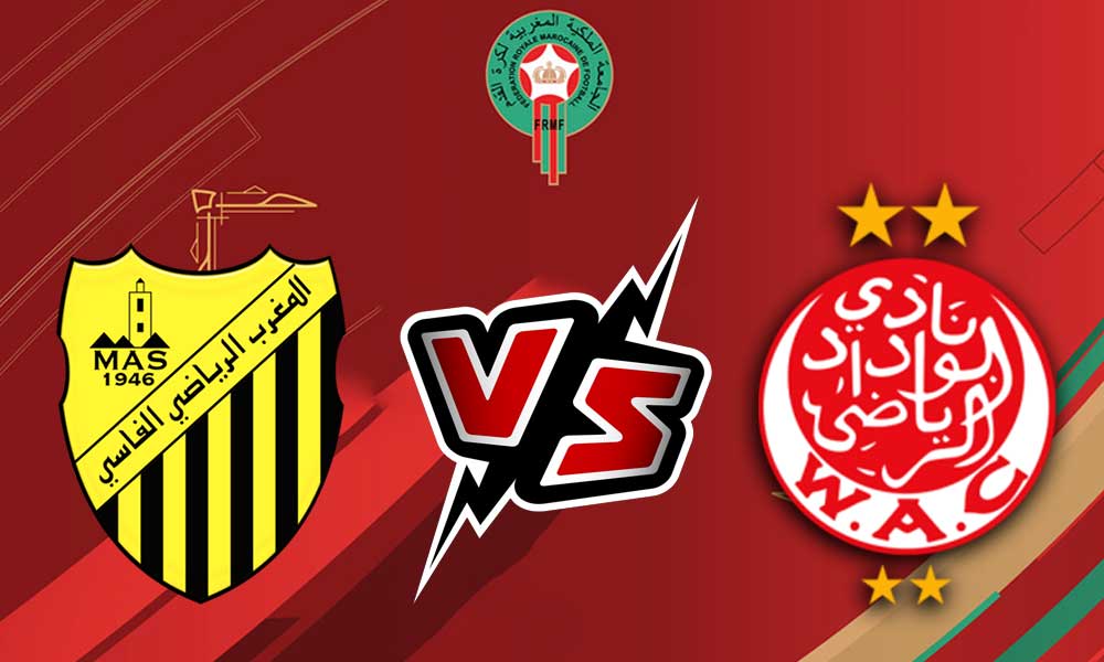 مشاهدة مباراة الوداد الرياضي و المغرب الفاسي بث مباشر Wydad Casablanca vs Maghreb Fès