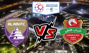 مشاهدة مباراة شباب الأهلي دبي و العين بث مباشر Al Ahli vs Al Ain