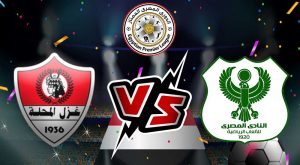 مشاهدة مباراة غزل المحلة و المصري البورسعيدي بث مباشر Ghazl El Mehalla vs Al Masry