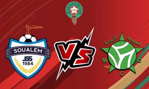 مشاهدة مباراة مولودية وجدة و الشباب الرياضي السالمي بث مباشر Mouloudia Oujda vs JS Soualem
