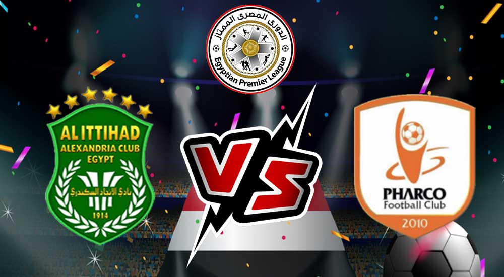 مشاهدة مباراة الاتحاد السكندري و فاركو بث مباشر Al Ittihad vs Pharco