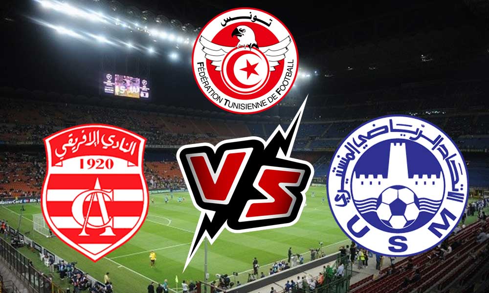 مشاهدة مباراة الاتحاد المنستيري و النادي الإفريقي بث مباشر Monastir vs Club Africain