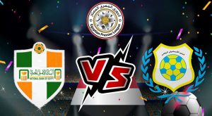 مشاهدة مباراة البنك الاهلي و الإسماعيلي بث مباشر National Bank of Egypt vs Ismaily