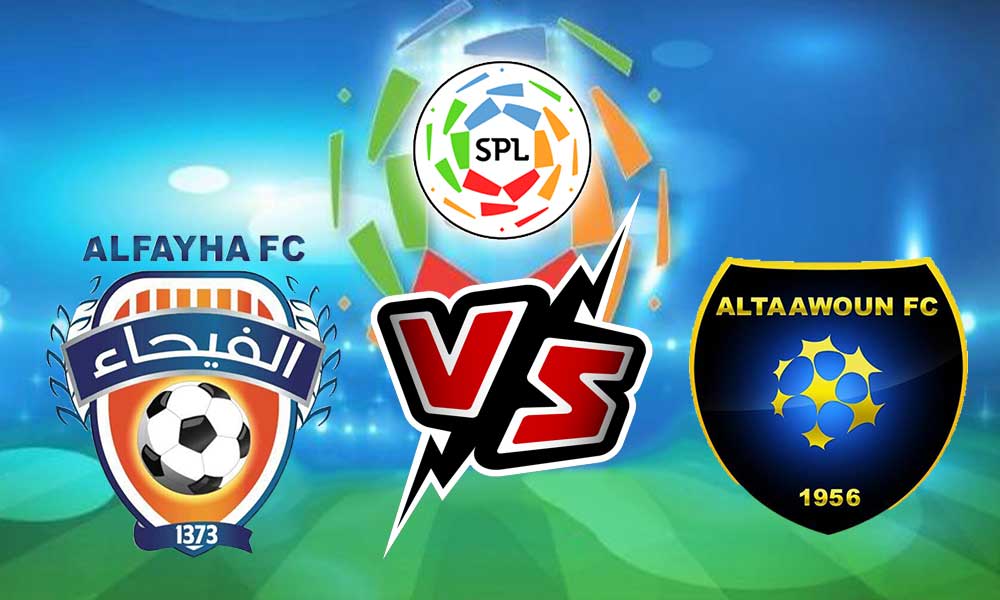 مشاهدة مباراة التعاون و الفيحاء بث مباشر Al Taawon vs Al Feiha