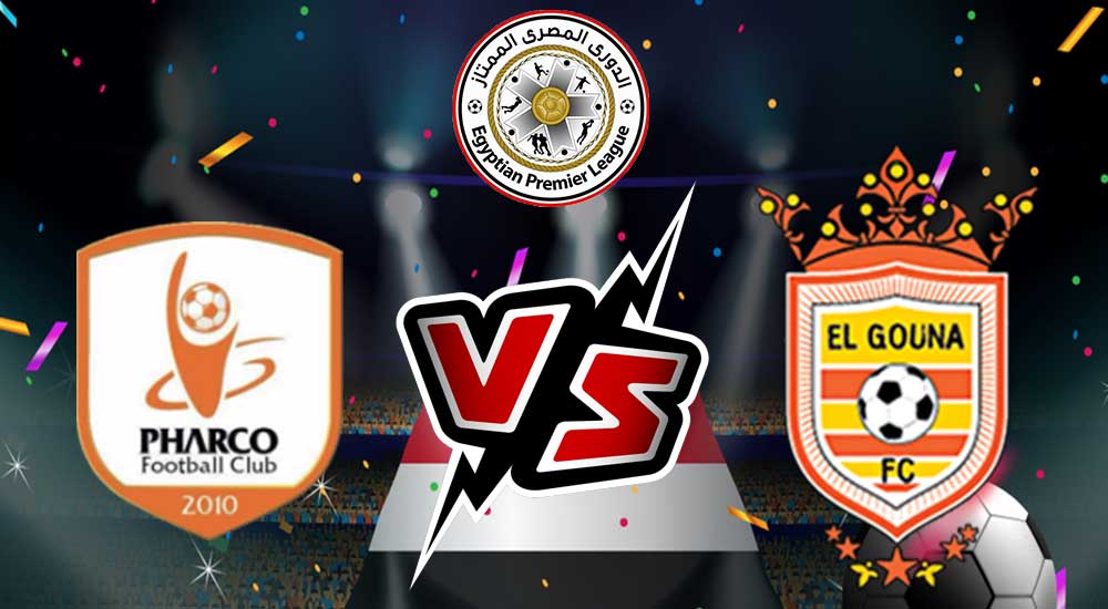 مشاهدة مباراة الجونة و فاركو بث مباشر El Gouna vs Pharco