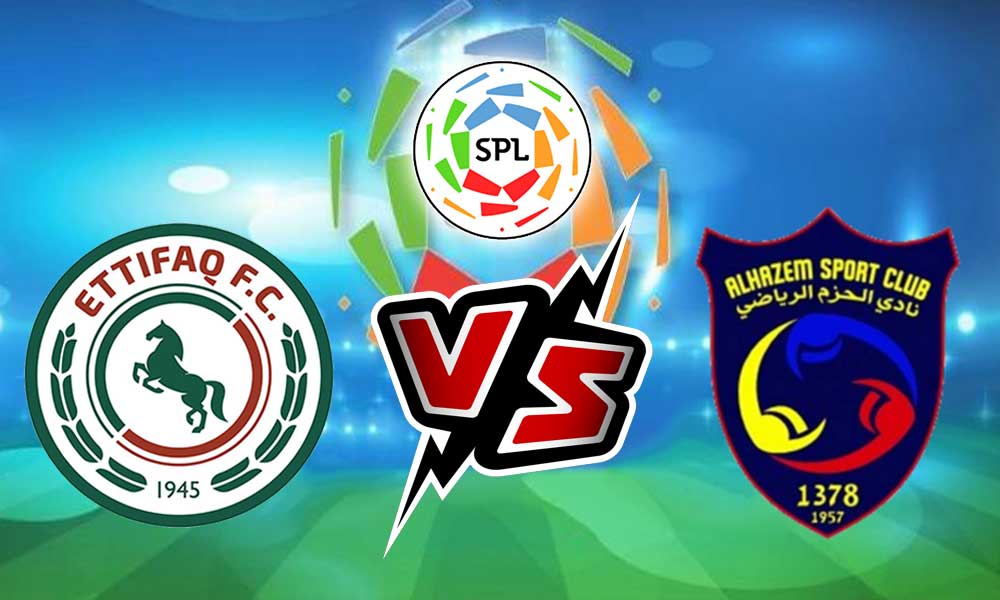 مشاهدة مباراة الحزم و الاتفاق بث مباشر Al Hazm vs Al Ittifaq