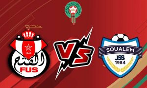 مشاهدة مباراة الشباب السالمي و الفتح الرباطي بث مباشر JS Soualem vs FUS Rabat