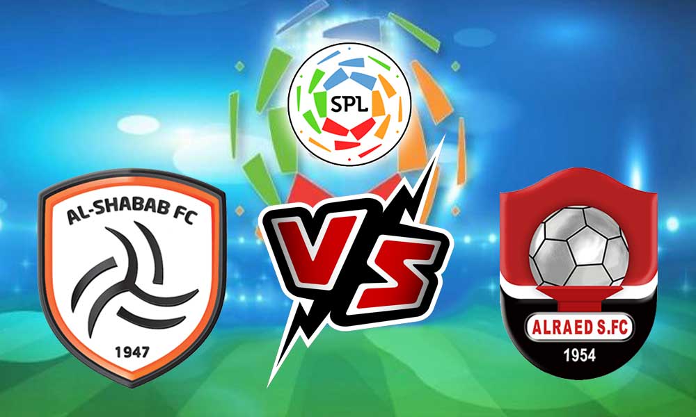 مشاهدة مباراة الشباب و الرائد بث مباشر Al Shabab vs Al Raed