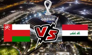 مشاهدة مباراة  العراق و عمان بث مباشر Iraq vs Oman