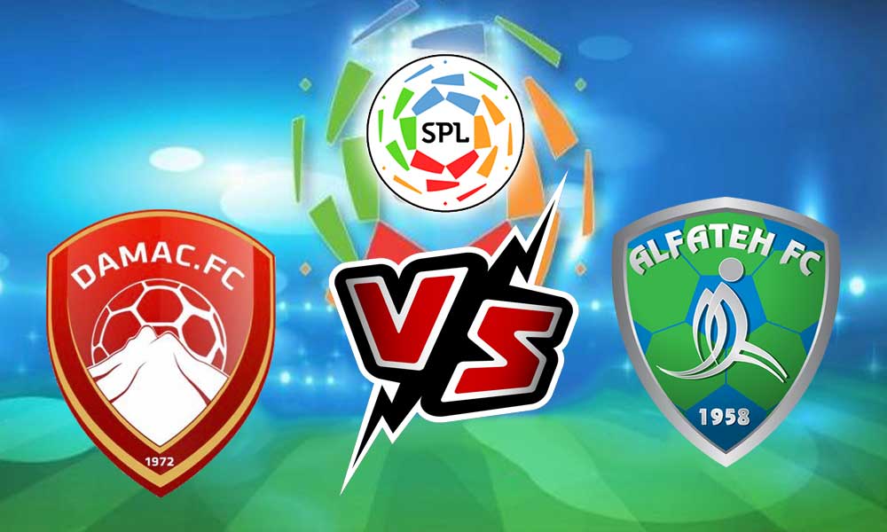 مشاهدة مباراة الفتح و ضمك بث مباشر Al Fateh vs Dhamk
