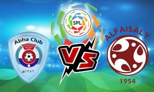 مشاهدة مباراة الفيصلي و أبها بث مباشر Al Faisaly vs Abha