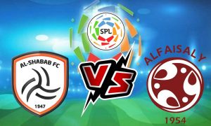 مشاهدة مباراة الفيصلي و الشباب بث مباشر Al Faisaly vs Al Shabab