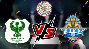 مشاهدة مباراة المصري البورسعيدي و بيراميدز بث مباشر Al Masry vs Pyramids FC