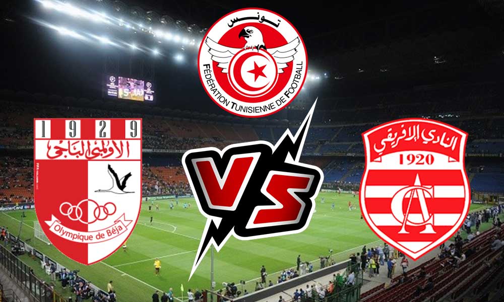 مشاهدة مباراة النادي الإفريقي و الأولمبي الباجي بث مباشر Club Africain vs Olympique Béja