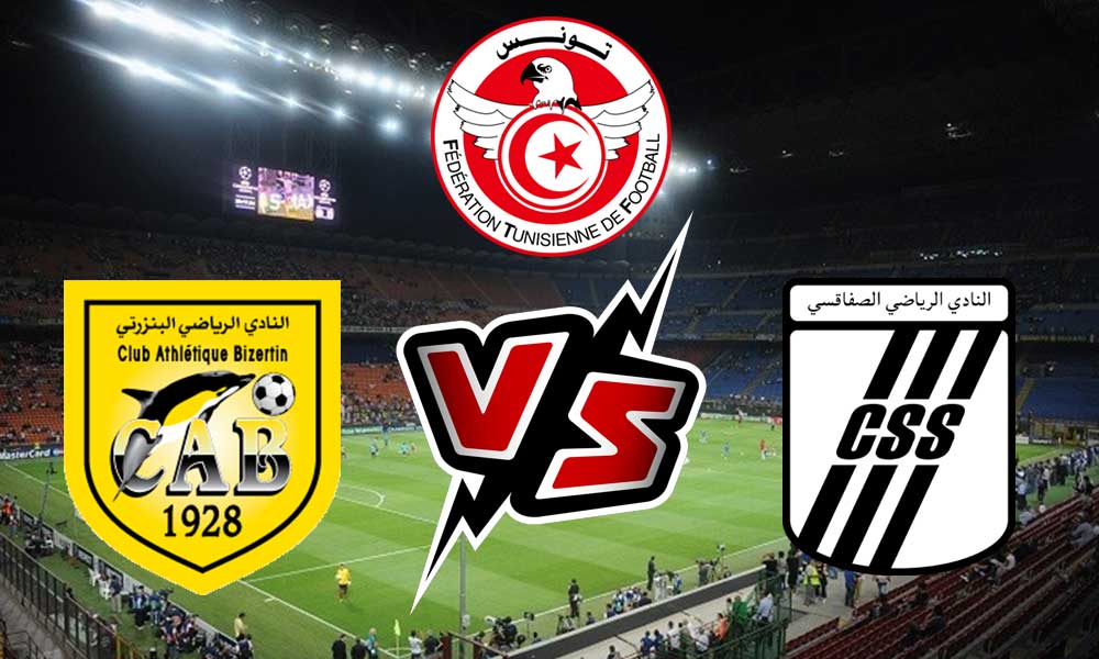 مشاهدة مباراة النادي الصفاقسي و النادي البنزرتي بث مباشر CS Sfaxien vs CA Bizertin