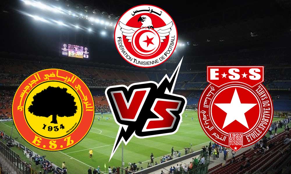 مشاهدة مباراة النجم الساحلي و الترجي الجرجيسي بث مباشر Etoile du Sahel vs Zarzis
