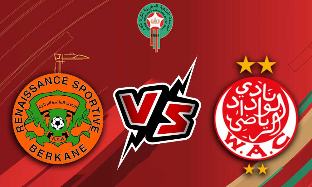 مشاهدة مباراة الوداد الرياضي و نهضة بركان بث مباشر Wydad Casablanca vs RSB Berkane