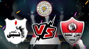 مشاهدة مباراة غزل المحلة و إنبي بث مباشر Ghazl El Mehalla vs ENPPI