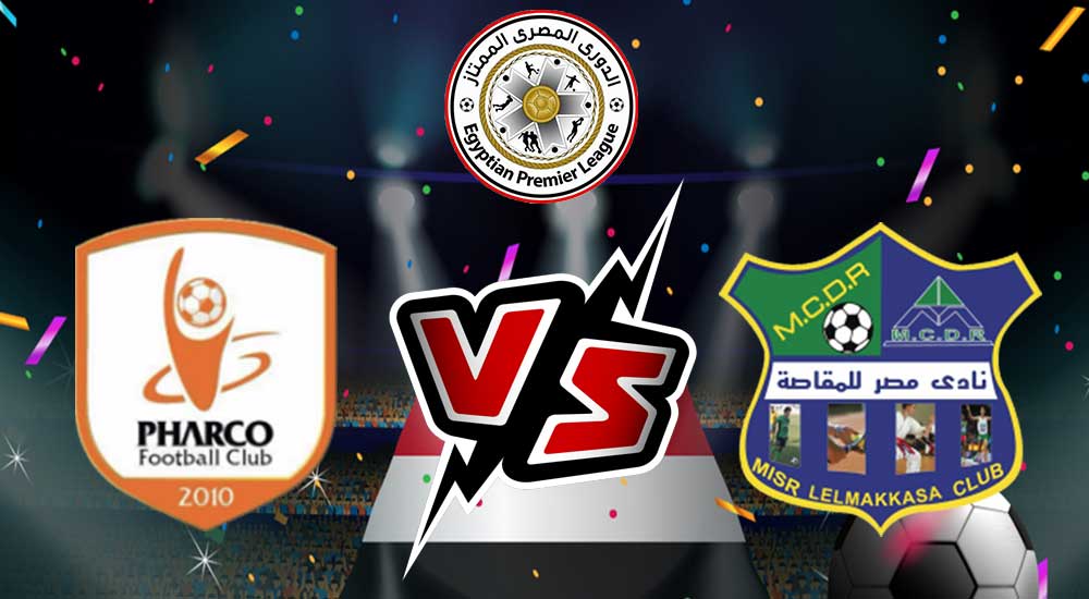 مشاهدة مباراة فاركو و مصر المقاصة بث مباشر Pharco vs Misr Lel Makkasa
