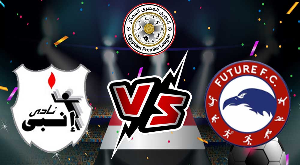مشاهدة مباراة إنبي و فيوتشر بث مباشر 2023-01-18 ENPPI vs Future