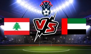 مشاهدة مباراة لبنان و الإمارات بث مباشر Lebanon vs United Arab Emirates
