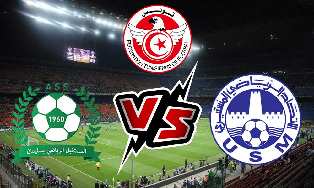 مشاهدة مباراة مستقبل سليمان و الاتحاد المنستيري بث مباشر Slimane vs Monastir
