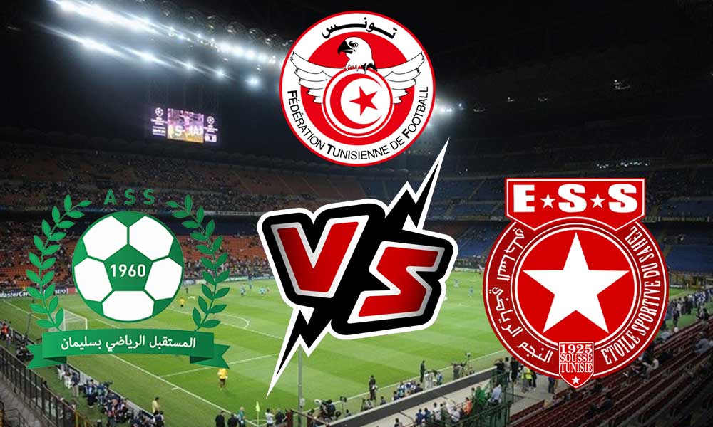 مشاهدة مباراة مستقبل سليمان و النجم الساحلي بث مباشر Slimane vs Etoile du Sahel