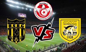 مشاهدة مباراة النادي البنزرتي و اتحاد بن قردان بث مباشر CA Bizertin vs Ben Guerdane
