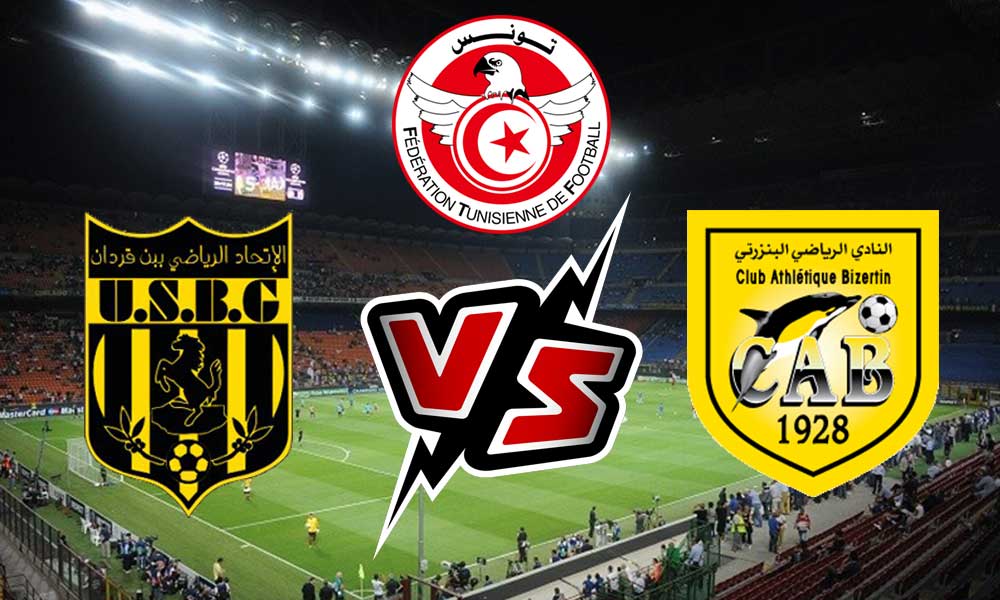 مشاهدة مباراة النادي البنزرتي و اتحاد بن قردان بث مباشر CA Bizertin vs Ben Guerdane