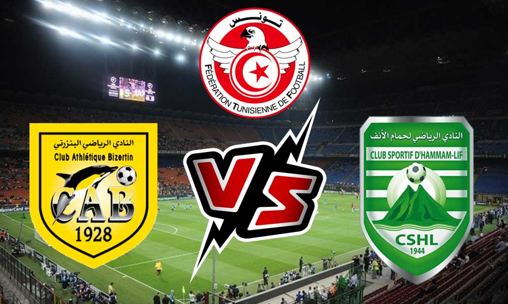 مشاهدة مباراة  حمام الأنف و النادي البنزرتي بث مباشر Hammam-Lif vs CA Bizertin