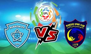 مشاهدة مباراة الباطن و الحزم بث مباشر 20-12-2021  Al-Hazem vs Al-Batin