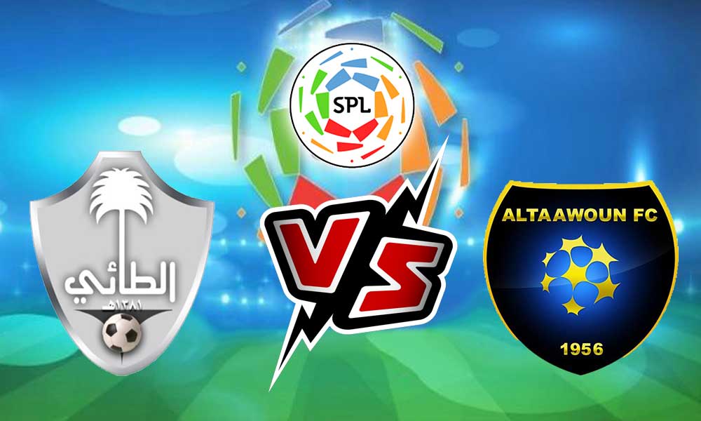 مشاهدة مباراة التعاون و الطائي بث مباشر 21-12-2021 Al-Taawoun vs Al-Ta’ee