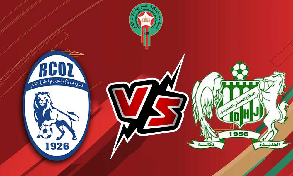 مشاهدة مباراة الدفاع الحسني الجديدي و سريع وادي زم بث مباشر 29-12-2021 Difaâ El Jadida vs Rapide Oued Zem