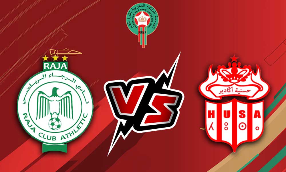 مشاهدة مباراة الرجاء الرياضي و حسنية أكادير بث مباشر 17-12-2021 Raja Casablanca vs Hassania Agadir
