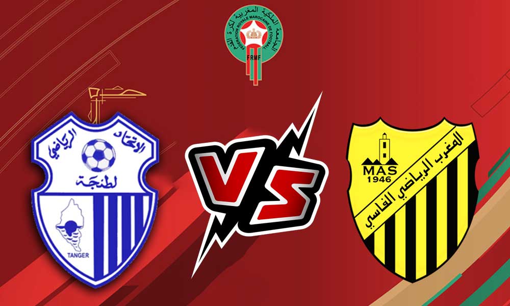 مشاهدة مباراة المغرب الفاسي و إتحاد طنجة بث مباشر 25-12-2021 Maghreb Fès vs Ittihad Tanger